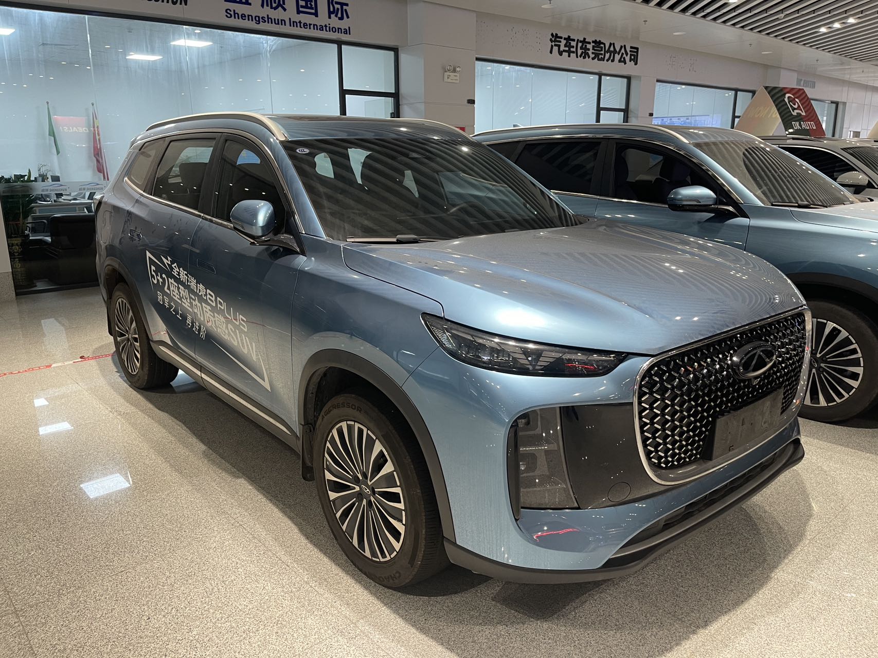 Chery Tiggo 8 PLUS C-DM 2024 photo 2