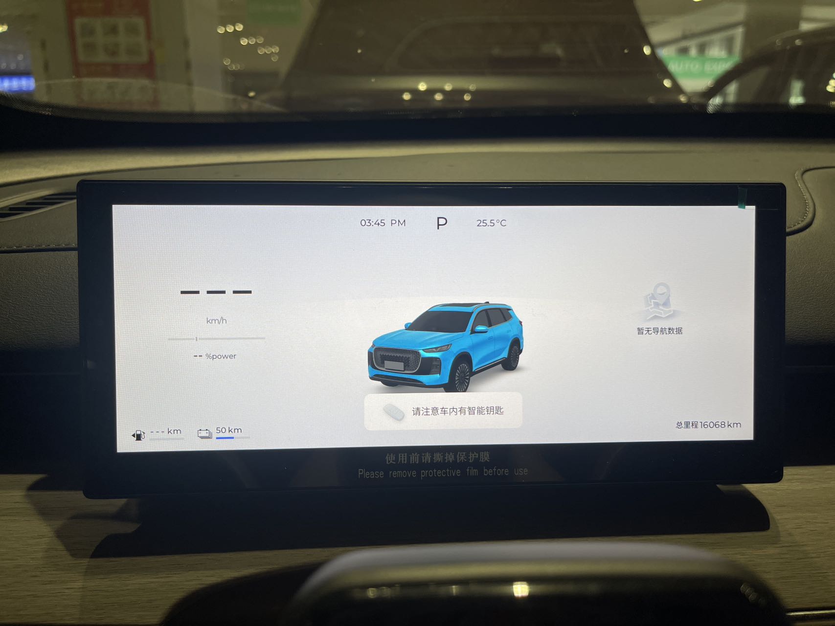 Chery Tiggo 8 PLUS C-DM 2024 photo 5