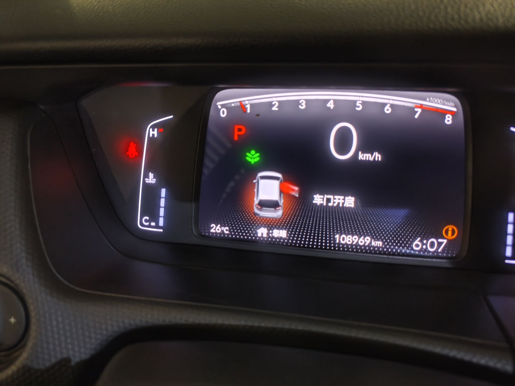 Honda Fit 2021 photo 7