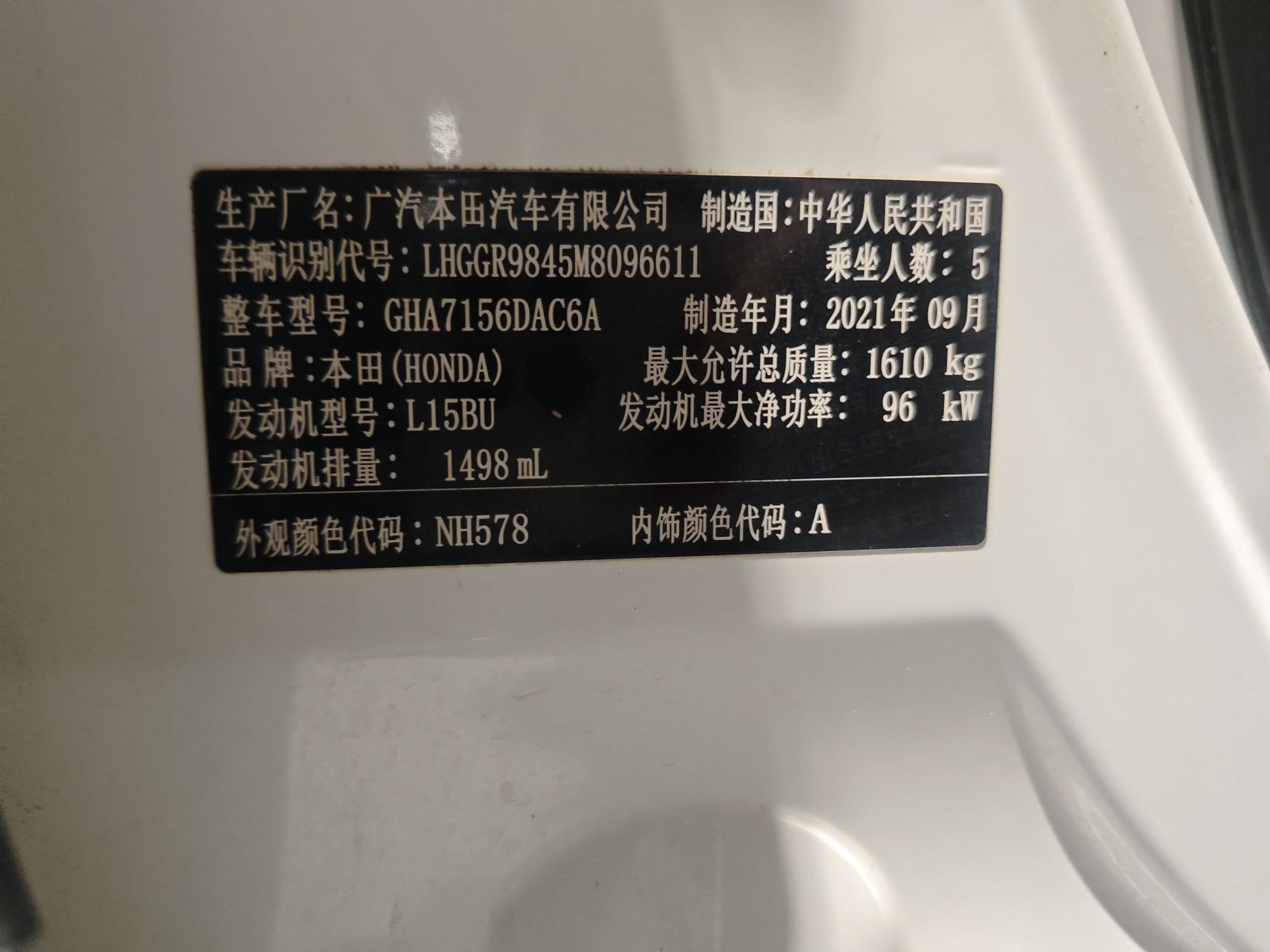 Honda Fit 2021 photo 8