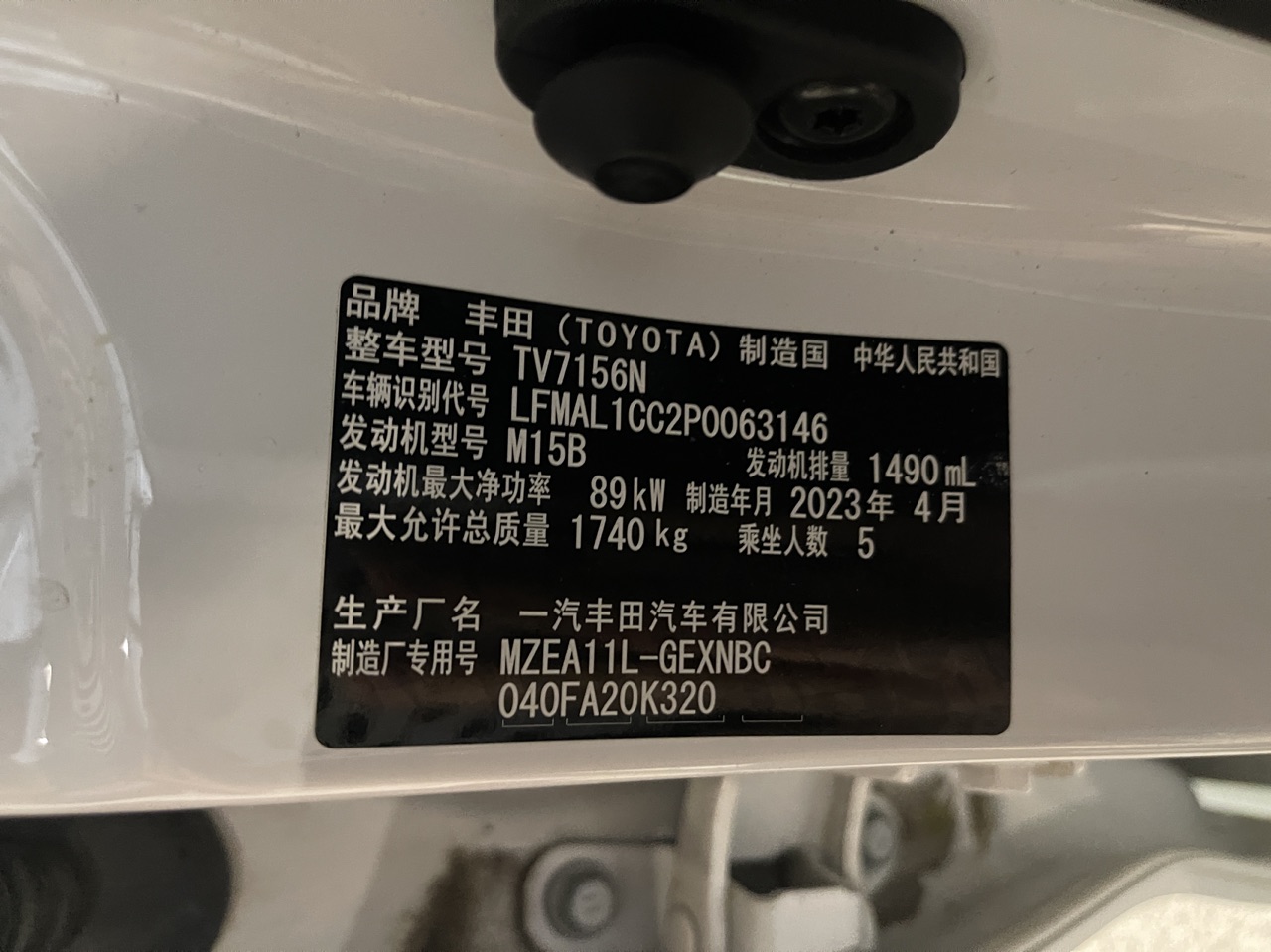 Toyota Corolla 2022 photo 9