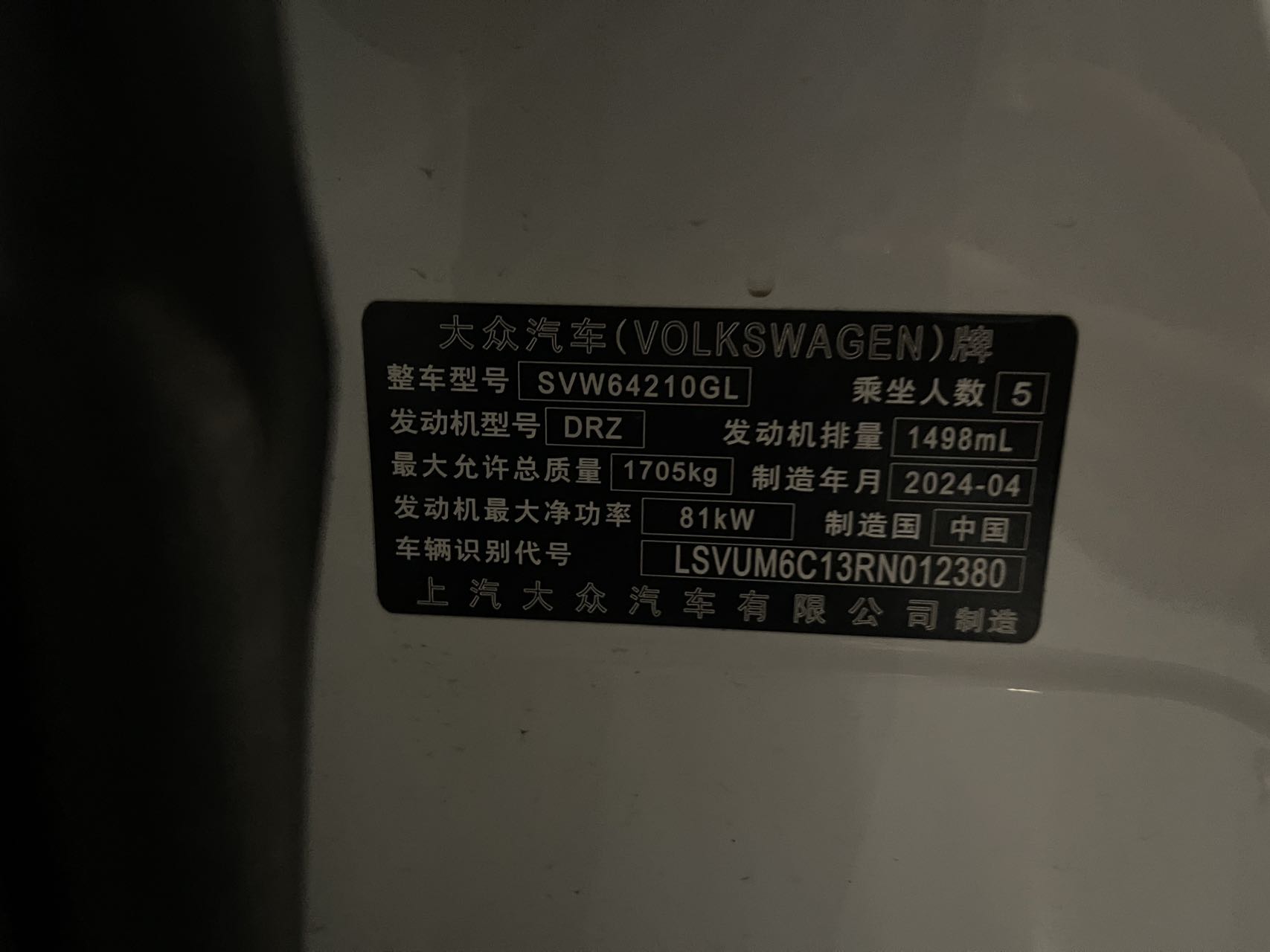 Volkswagen T-Cross 2024 photo 9